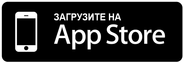 загрузить приложение OrderNow из AppStore загрузить приложение OrderNow из AppStore